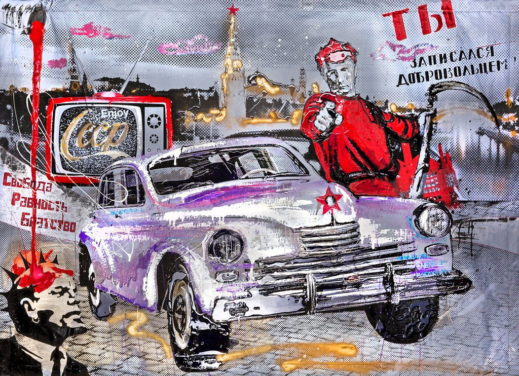 Cccpop, Artwork 120X150Cm, 2017