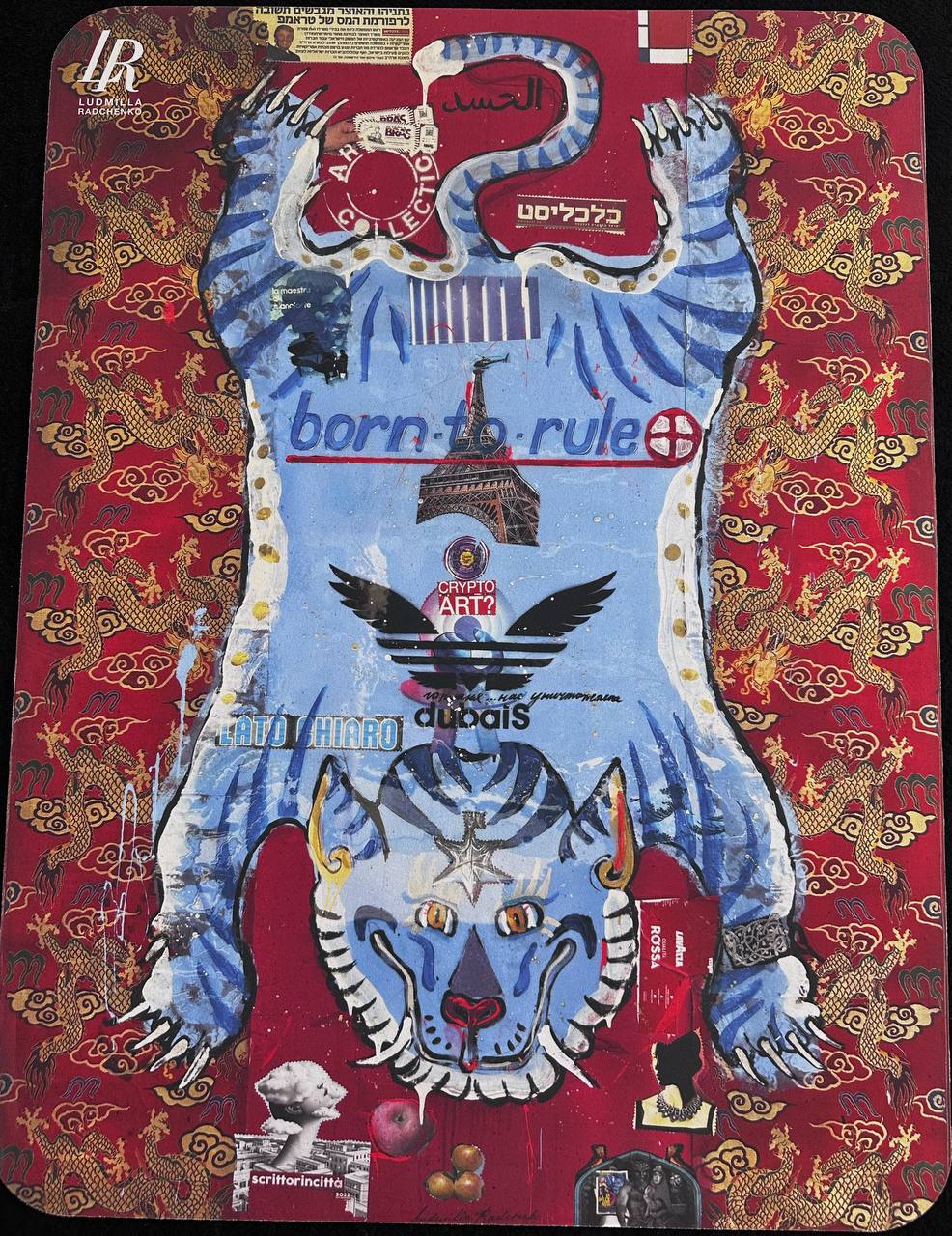 Tiger Pride 100x70