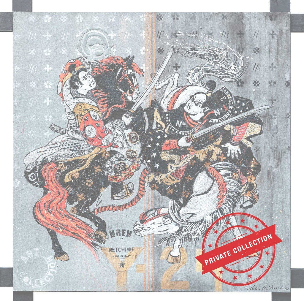Fighting Samurai — FullArt Multiple, Limited Edition